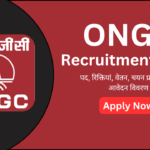 ONGC Recruitment 2025: पद, रिक्तियां, वेतन, चयन प्रक्रिया और आवेदन विवरण