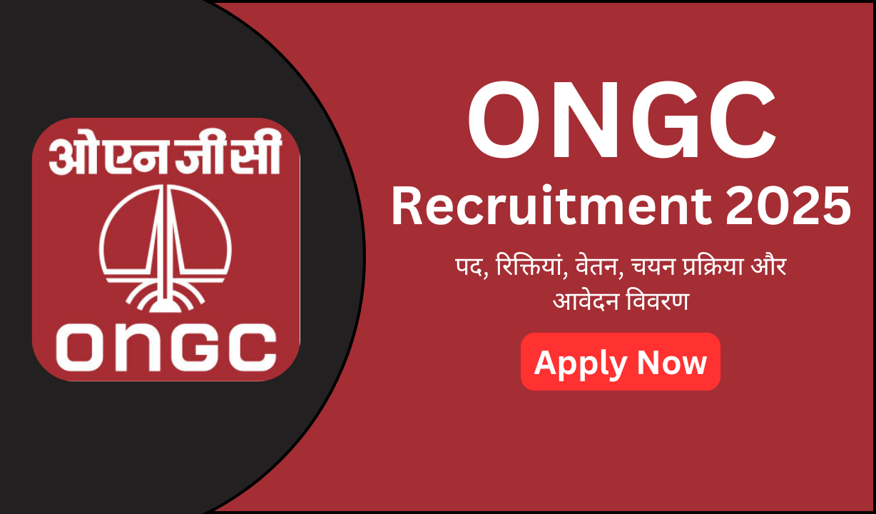 ONGC Recruitment 2025: पद, रिक्तियां, वेतन, चयन प्रक्रिया और आवेदन विवरण