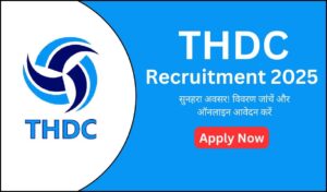 THDC Recruitment 2025: सुनहरा अवसर! विवरण जांचें और ऑनलाइन आवेदन करें