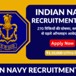 Indian Navy Recruitment 2025 270 रिक्तियों की घोषणा, समय सीमा से पहले ऑनलाइन आवेदन करें