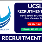 UCSL Recruitment 2025: 08 पदों पर भर्ती, वेतन, योग्यता, चयन प्रक्रिया और आवेदन विवरण