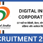 Digital India Corporation Recruitment 2025: 07 पदों पर वैकेंसी, वेतन, योग्यता, चयन प्रक्रिया और आवेदन विवरण