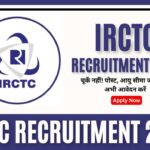 IRCTC Recruitment 2025: चूकें नहीं! पोस्ट, आयु सीमा जांचें और अभी आवेदन करें