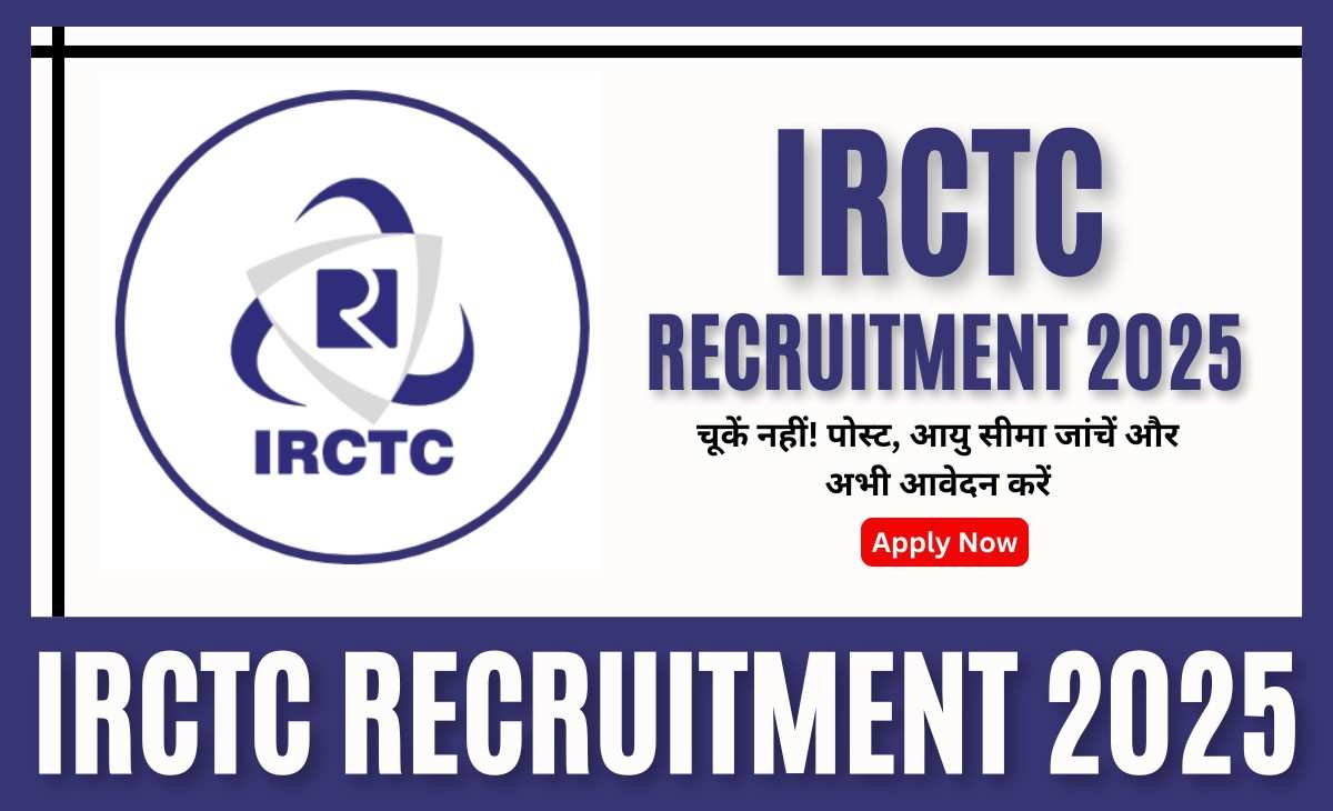 IRCTC Recruitment 2025: चूकें नहीं! पोस्ट, आयु सीमा जांचें और अभी आवेदन करें