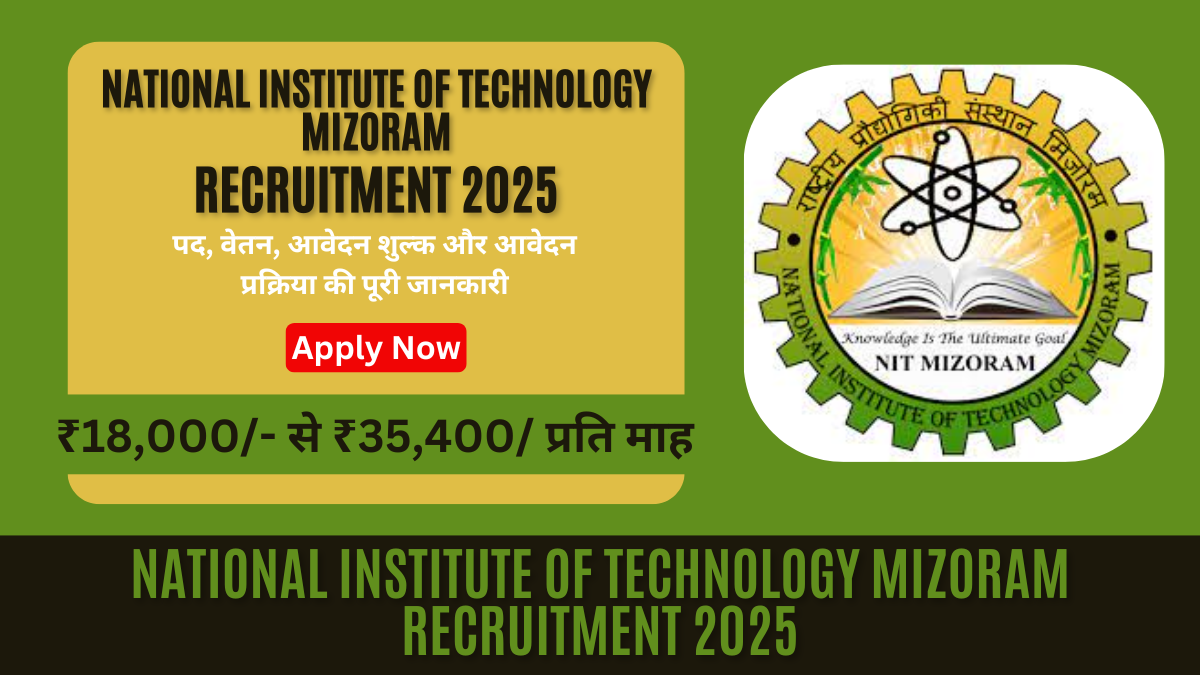 National Institute of Technology Mizoram Recruitment 2025