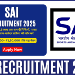 SAI Recruitment 2025: प्रति माह ₹1.5 लाख तक कमाएँ! रिक्तियों, पात्रता और आसान आवेदन प्रक्रिया की जाँच करें