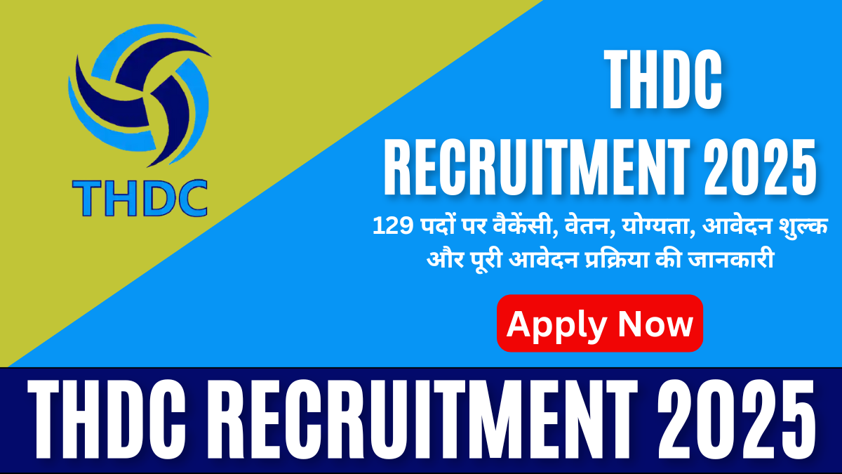 THDC Recruitment 2025: 129 पदों पर वैकेंसी, वेतन, योग्यता, आवेदन शुल्क और पूरी आवेदन प्रक्रिया की जानकारी