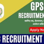 GPSC Recruitment 2025: जानिए पद, वेतनमान, योग्यता और आवेदन प्रक्रिया