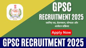 GPSC Recruitment 2025: जानिए पद, वेतनमान, योग्यता और आवेदन प्रक्रिया