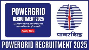 POWERGRID RECRUITMENT 2025: 115 पदों पर बंपर भर्ती, जानें योग्यता, वेतन, आवेदन प्रक्रिया और पूरी जानकारी!