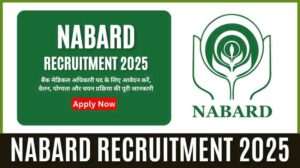 NABARD Recruitment 2025: बैंक मेडिकल अधिकारी पद के लिए आवेदन करें, वेतन, योग्यता और चयन प्रक्रिया की पूरी जानकारी